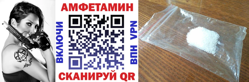 Амфетамин 97%  Купить  Эртиль 
