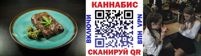 Купить  Эртиль  Cannafood конопля 