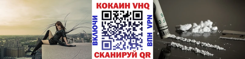 Купить закладки  Эртиль  КОКАИН 98% 