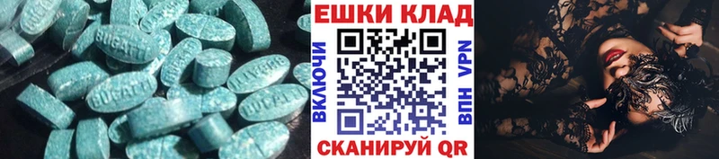 Экстази DUBAI  Купить где  Эртиль 