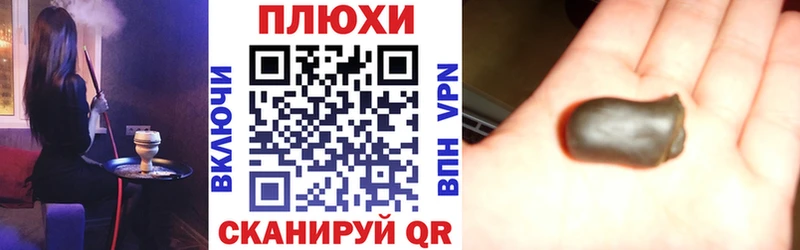 Купить где  Эртиль  Гашиш Ice-O-Lator 