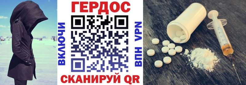 Купить где  Эртиль  Героин Heroin 
