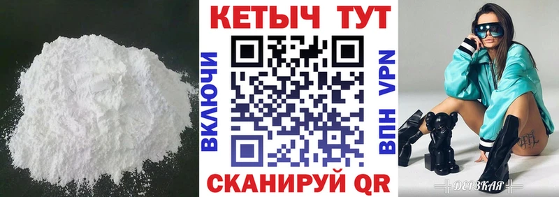 Купить  Эртиль  Кетамин ketamine 