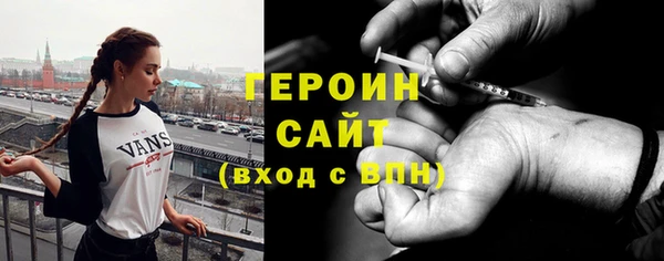 героин Лиски