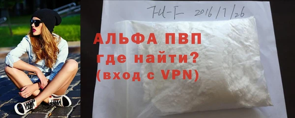 apvp Липки