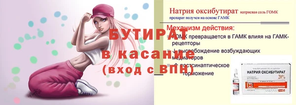 героин Лиски