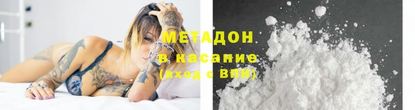 гашишное масло Майский