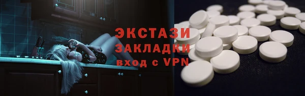гашишное масло Майский