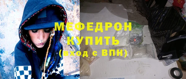 прущая мука Магас