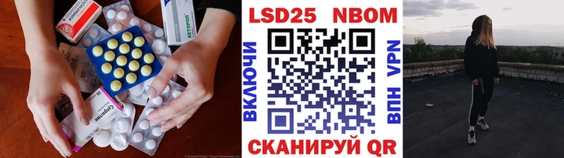 LSD-25 экстази кислота  Купить где  Эртиль 