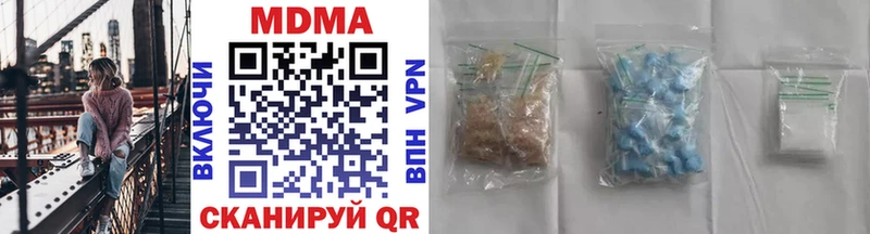 Купить где  Эртиль  MDMA молли 