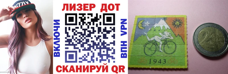 Купить закладки  Эртиль  Наркотические марки 1,8мг 