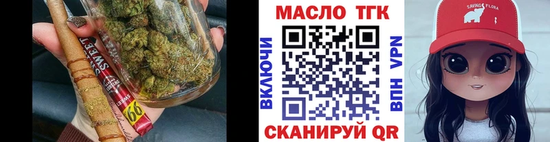 Купить закладки  Эртиль  Дистиллят ТГК Wax 